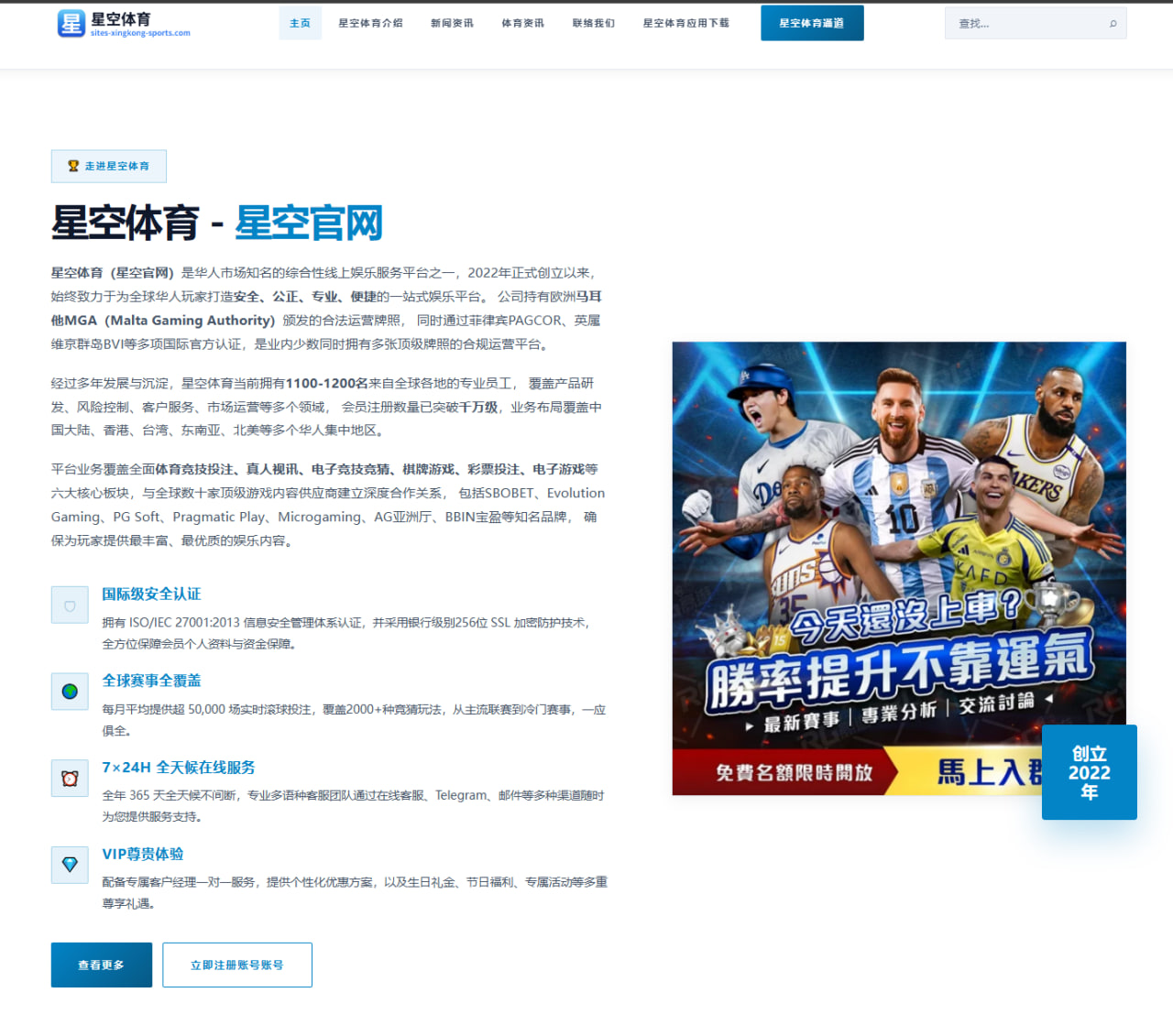 国米引援卢克曼进展缓慢 亚特兰大标价争议下的转会博弈与未来走向