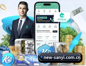 三亿体育官网 APP